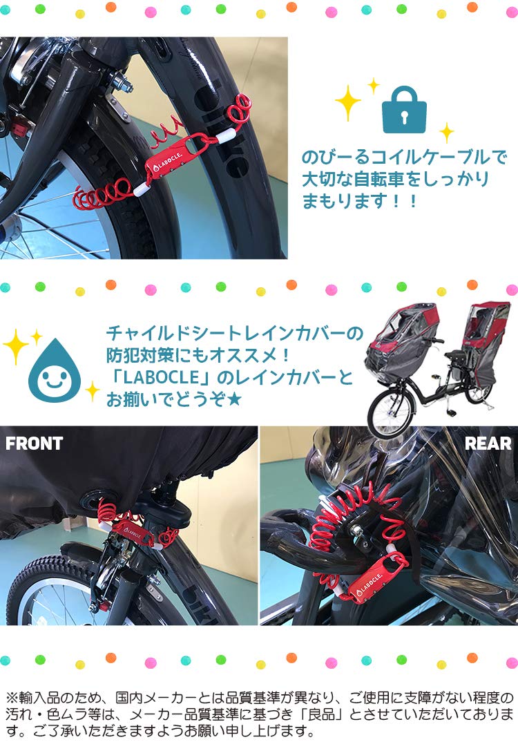 Amazon.co.jp: LABOCLE(ラボクル) コイルケーブルカラビナロック 02